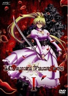 Murder Princess  Wikipedia