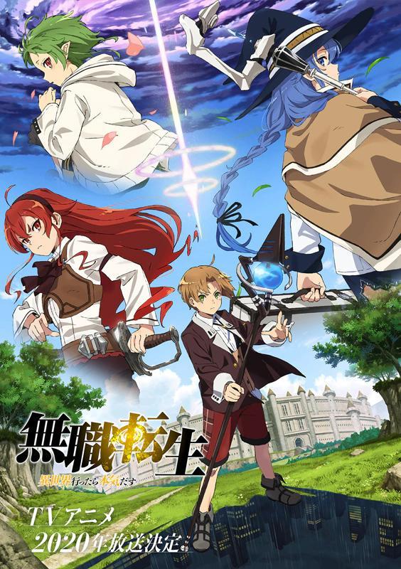 Mushoku Tensei: Se Reencarnar, Viva Plenamente!