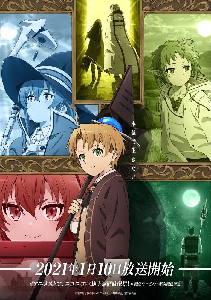 Mushoku Tensei II: Isekai Ittara Honki Dasu Episodes 2 - video Dailymotion