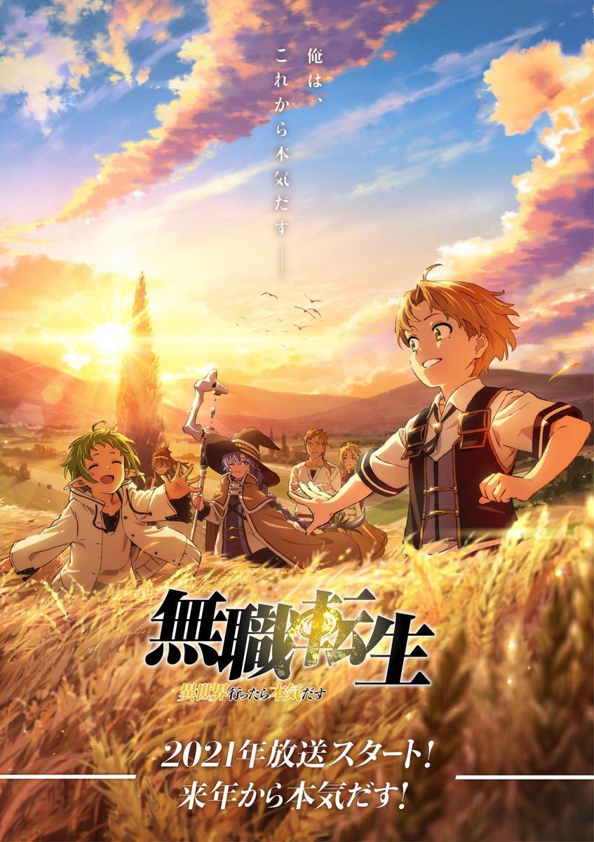 Mushoku Tensei: Jobless Reincarnation (TV Series 2021- ) - Imagens de fundo  — The Movie Database (TMDB)