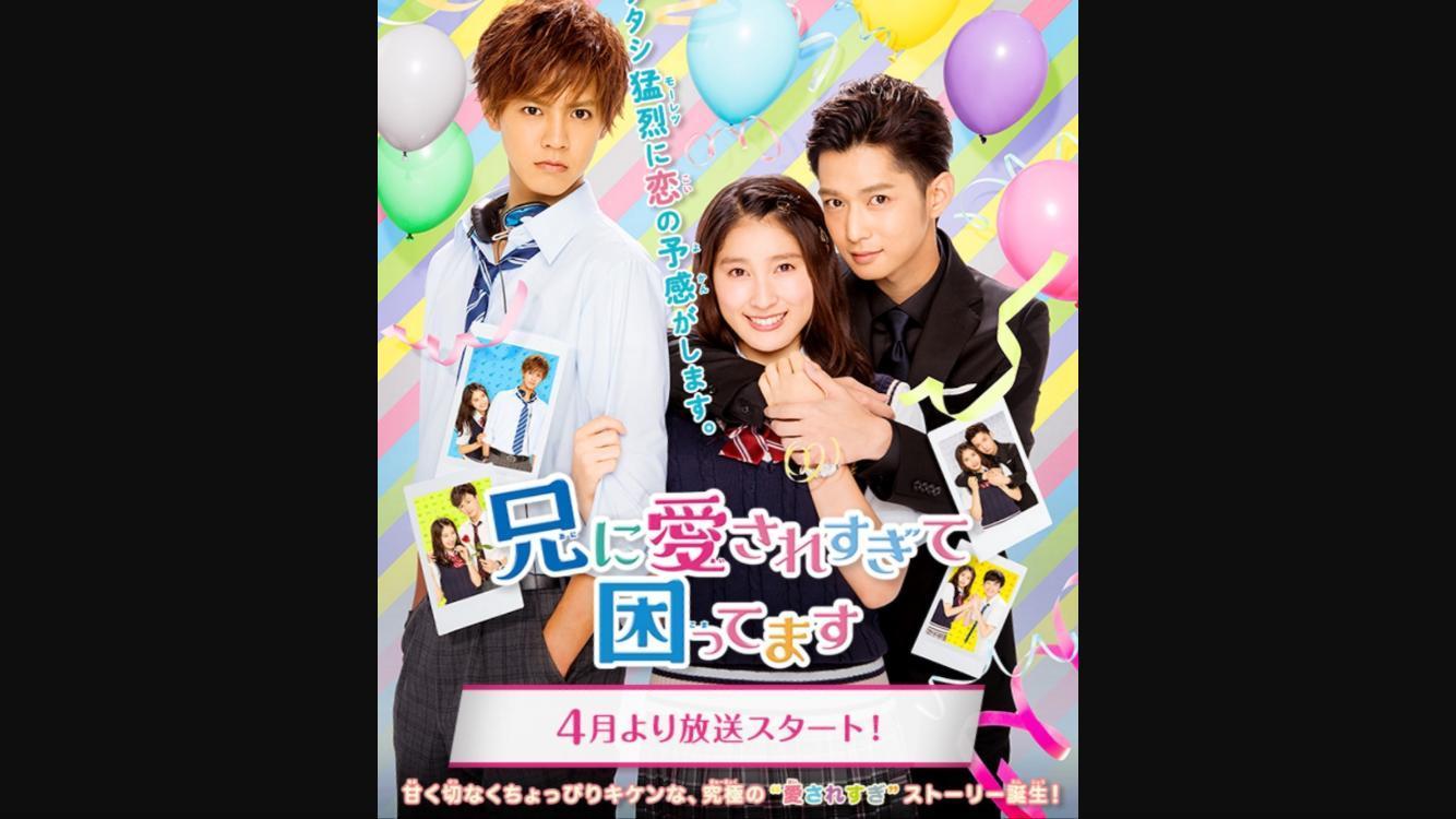 Where Can I Watch My Brother Loves Me Too Much Image gallery for My Brother Loves Me Too Much (TV Miniseries