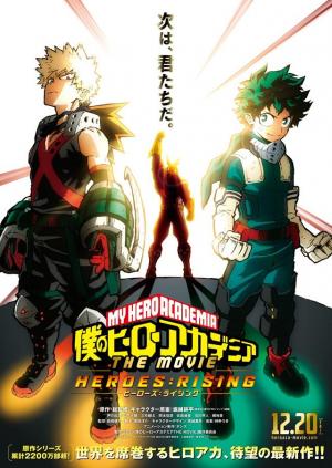 My Hero Academia Movies & TV Shows in My Hero Academia 