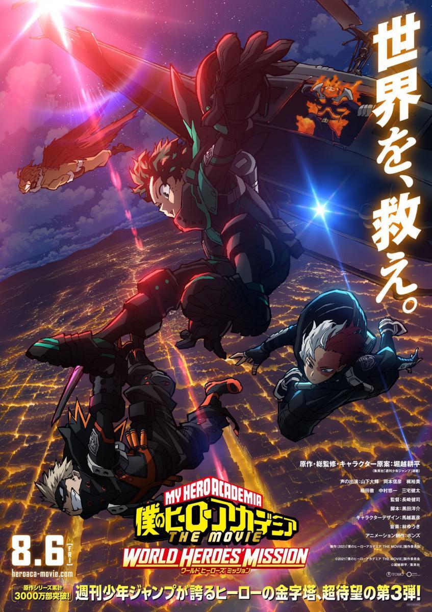 Image Gallery For My Hero Academia The Movie World Heroes Mission 