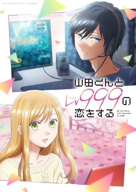 Prime Video: My Love Story with Yamada-kun at Lv999