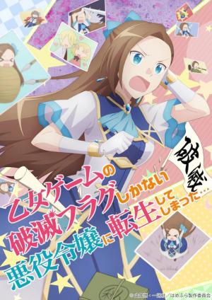 Otome Game no Hametsu Flag shika - Solo Mangas en Español