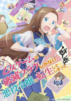 Ver episódios de Otome Game no Hametsu Flag shika Nai Akuyaku Reijou ni  Tensei Shiteshimatta em streaming