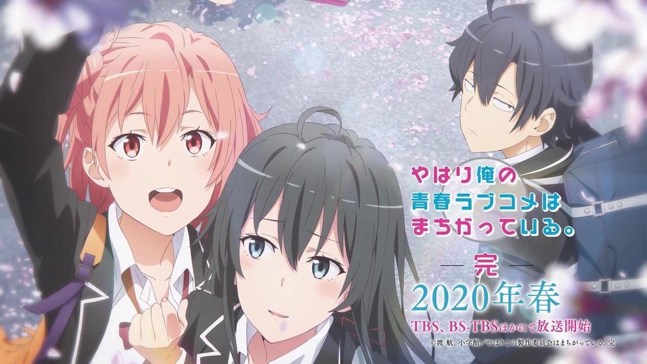 My Teen Romantic Comedy SNAFU Zoku (OVA) - 27 de Outubro de 2016