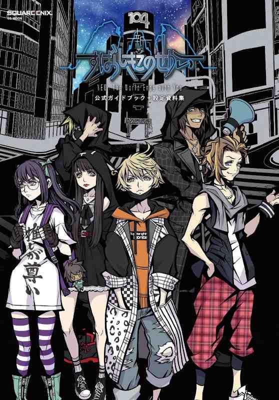 Image gallery for NEO: The World Ends with You - FilmAffinity - Neo The World Ends With You Cast