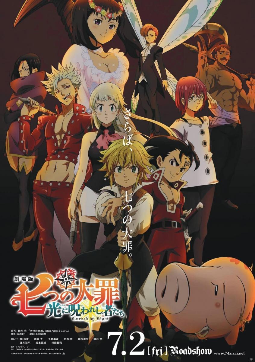 Nanatsu No Taizai Hikari Ni Norowareshi Mono Tachi 2021 Filmaffinity