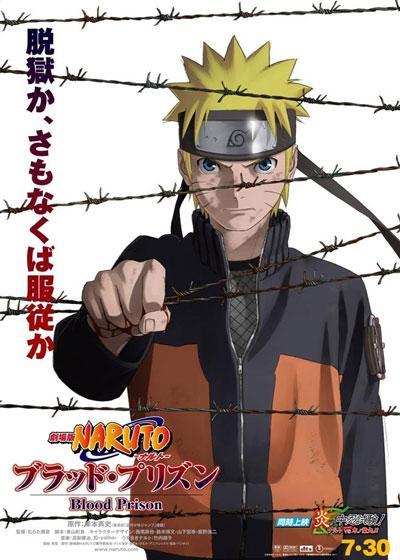 Naruto Shippûden 5: Blood Prison (2011) - Filmaffinity