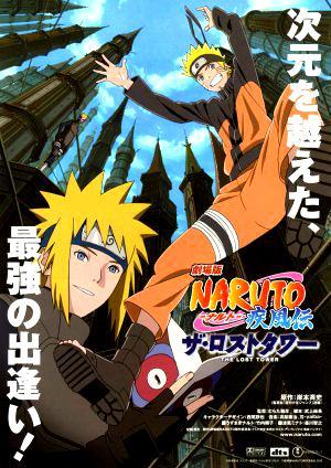 Naruto Shippuden: La torre perdida 