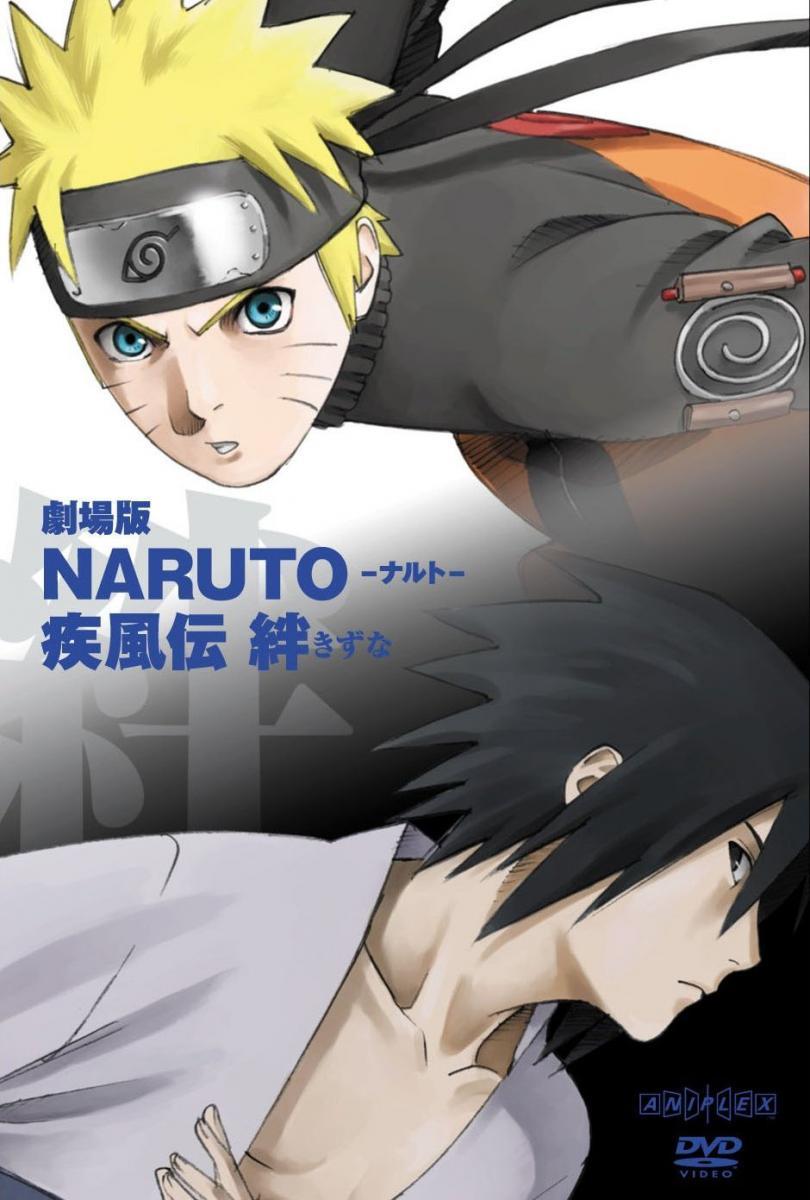 Naruto Shippuden the Movie: Bonds - Wikipedia