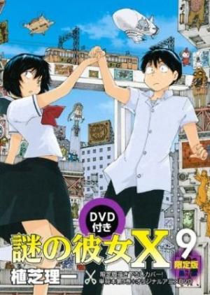  Mysterious Girlfriend X : Movies & TV