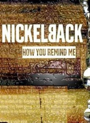 Песня how you remind me. Nickelback how you remind me. How you remind me картинка. Nickelback Savin me. How you remind me клип.