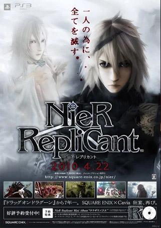 NieR (Video Game 2010) - IMDb