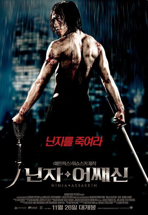 Ninja Assassino (2009) - Elenco & Equipe — The Movie Database (TMDB)