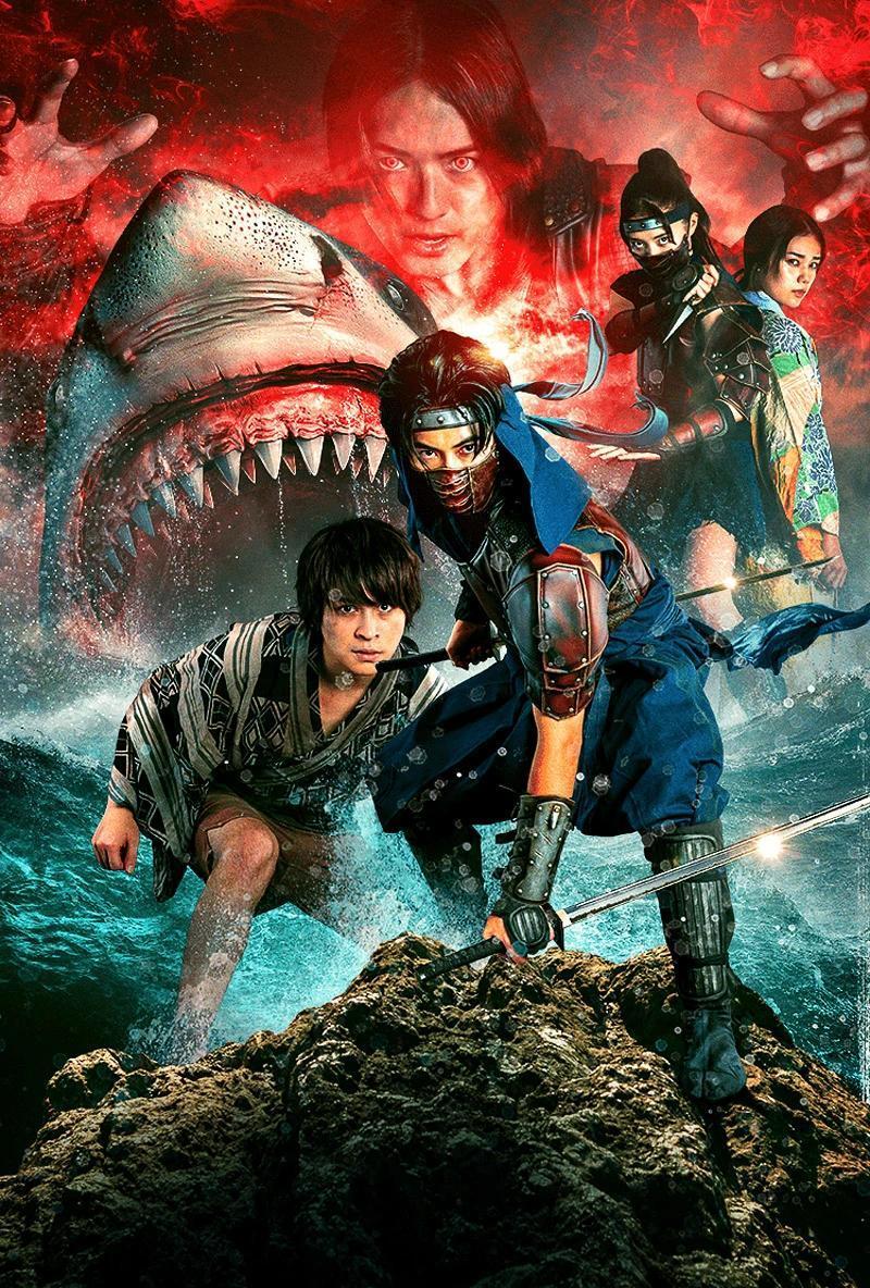 Ninja vs Shark (2023) - IMDb