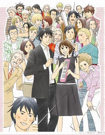 Anime: Nodame Cantabile #anime #animebrasil #animerecommendations #for