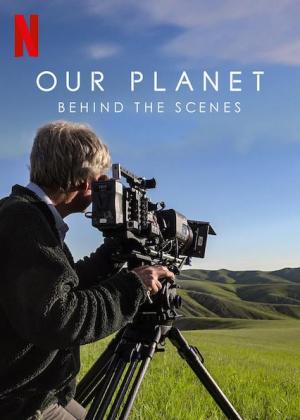 Nuestro planeta: Detrás de las cámaras (Serie de TV)