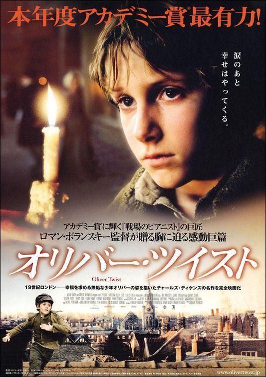 Oliver Twist movie review & film summary (2005)