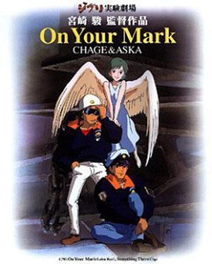 On Your Mark C 1995 Filmaffinity