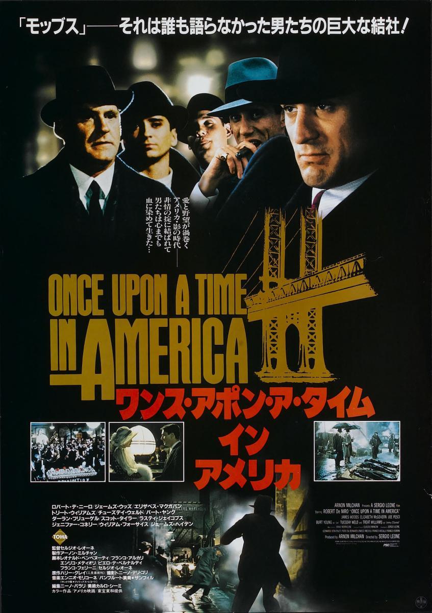 Image Gallery For Once Upon A Time In America Filmaffinity