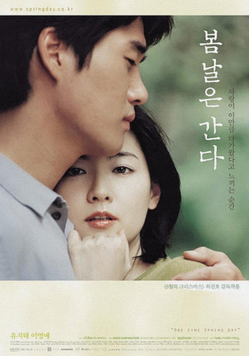 cheating wife korean movie