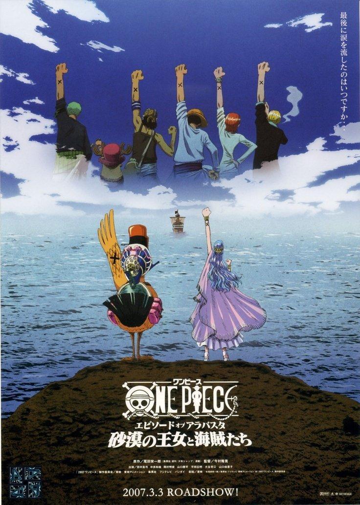 One Piece Episode Of Alabasta The Desert Princess And The Pirates 07 Filmaffinity