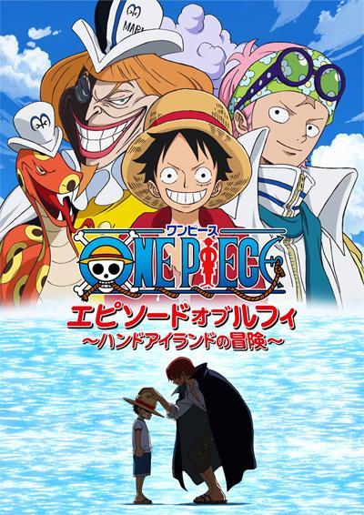 FUCK YEAH ONE PIECE — fyeahop: Episode of Luffy: Hand Island Adventure