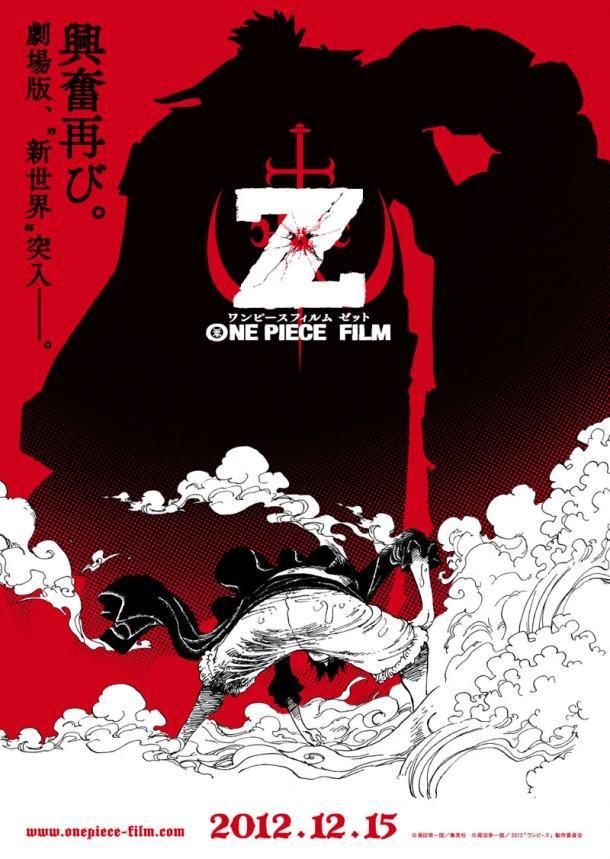 One Piece Film Z Movie Theater Art Book