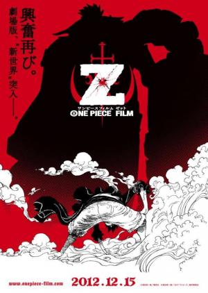 One Piece Film Z (2012) - Filmaffinity