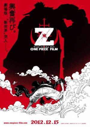 one piece film Z Glorious Island picture by nimesh21 on DeviantArt