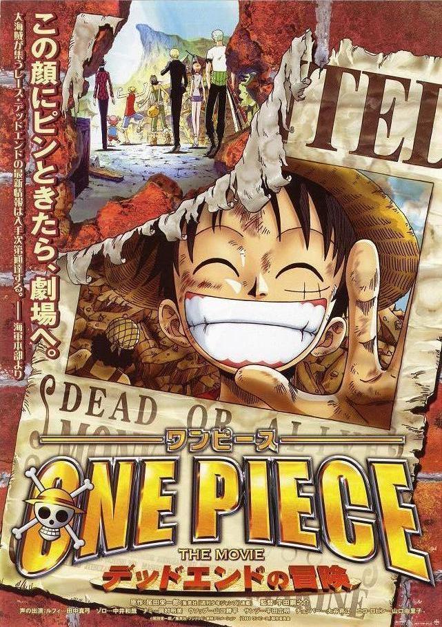 One Piece The Movie: Dead End no Bōken - Wikipedia