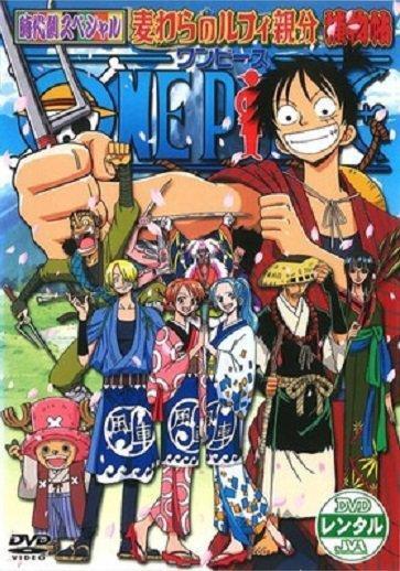 One Piece Jidaigeki Special Luffy Oyabun Torimonocho Tv 05 Filmaffinity