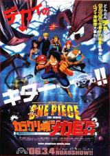 2006 One Piece: Giant Mecha Soldier Of Karakuri Castle