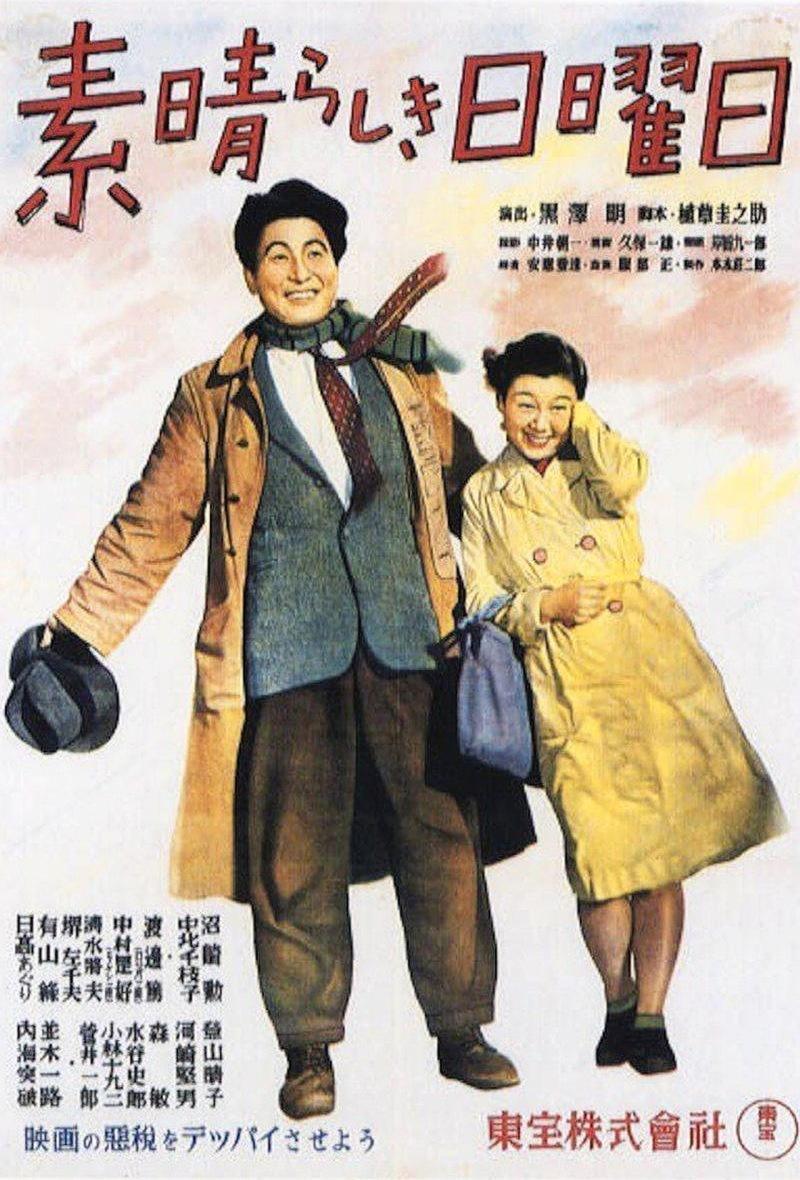 One Wonderful Sunday (1947) - Filmaffinity