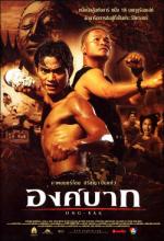 Ong-Bak: El guerrero Muay Thai 