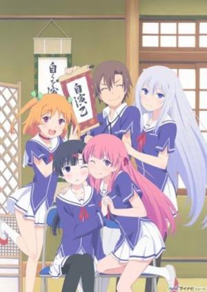 CUÁNDO SE ESTRENA LA 2 TEMPORADA DE ORESHURA?? 