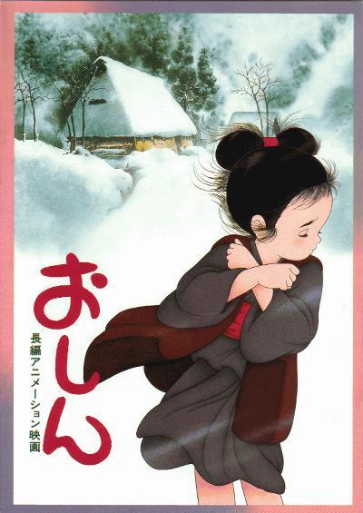 Douluo Dalu Anime Season 2 Episode List