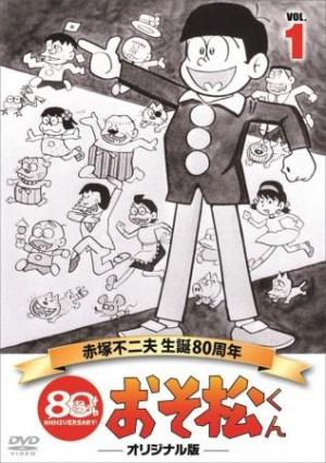 Osomatsu-kun (Serie de TV)