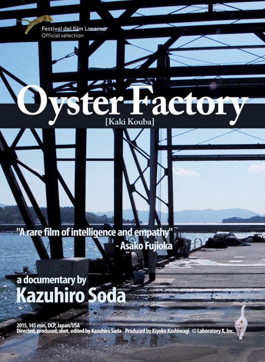 Image gallery for Oyster Factory FilmAffinity