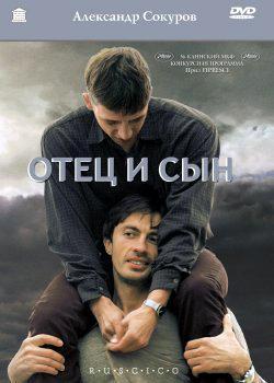 Padre e hijo (2003) - Filmaffinity