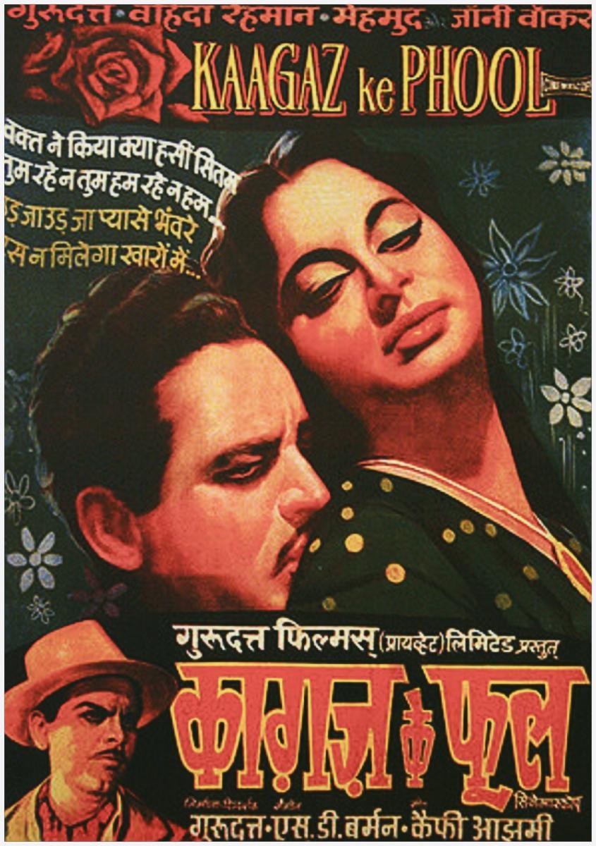 Image gallery for Paper Flowers FilmAffinity