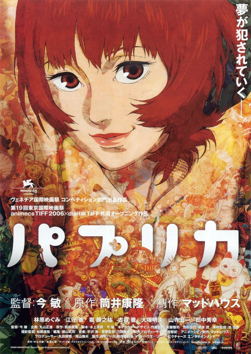 Paprika, detective de los sueños (2006) - Filmaffinity