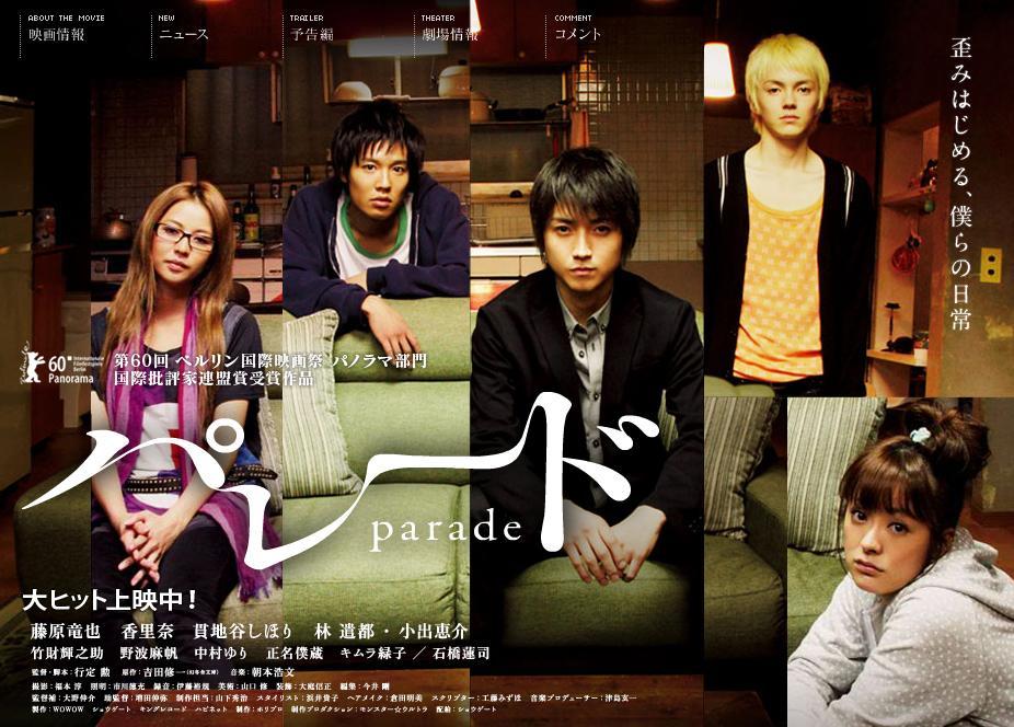 Image Gallery For Parade Filmaffinity