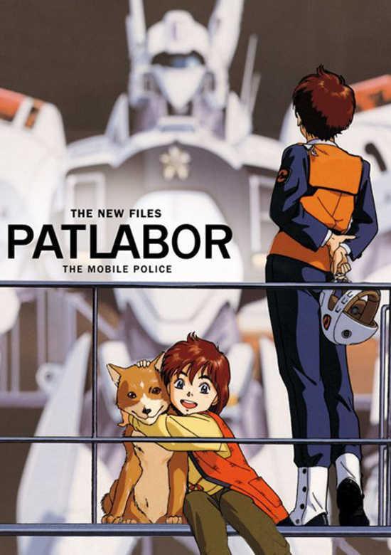 Mobile Police Patlabor TV  Anime Review  Nefarious Reviews