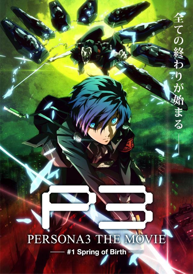 Persona 3 The Movie 1 Spring Of Birth 13 Filmaffinity