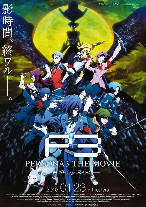 Persona 3 The Movie 4 Winter Of Rebirth 16 Filmaffinity