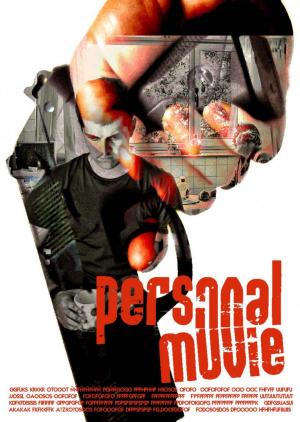 Personal Movie (2012) - Filmaffinity