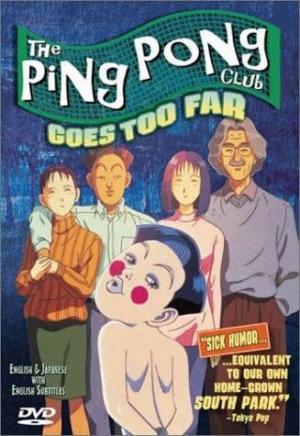 The Ping Pong Club Vol 4 Loser's Club DVD Anime Episode 13-19 Software  Sculpture 795243617824